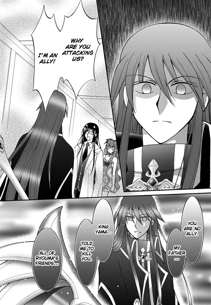 Virgin Ripper Chapter 22 28